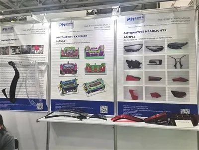 Nos vemos en la feria Rosmould el 1 de junio de 2024 en Moscú (Stand 4i65)